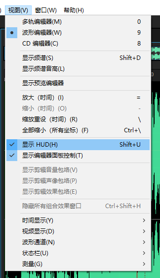 Audition HUD窗口