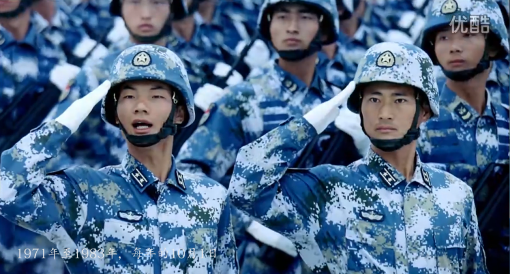 国庆阅兵