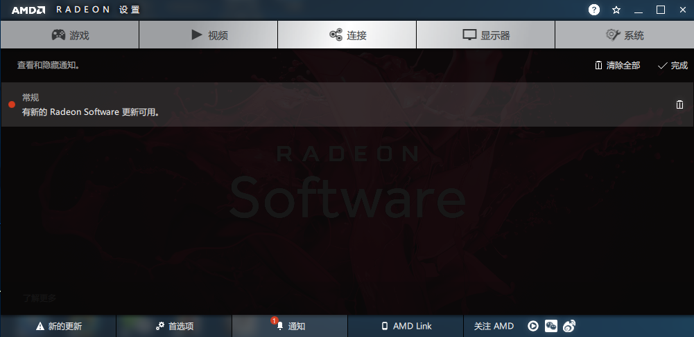 AMD RADEON