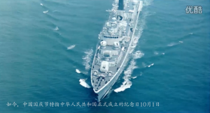 国庆阅兵