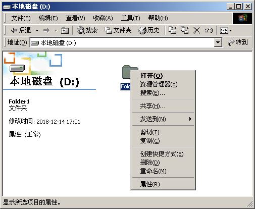 使用NTFS文件系统管理资源