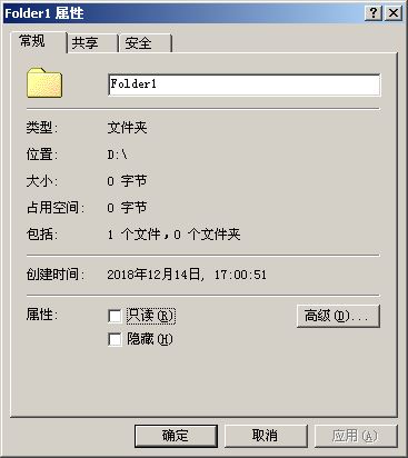 使用NTFS文件系统管理资源