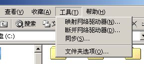 管理Windows 2000的网络资源