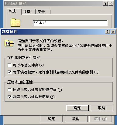使用NTFS文件系统管理资源
