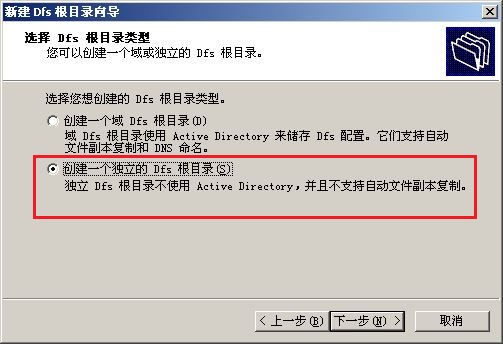 管理Windows 2000的网络资源