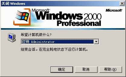使用NTFS文件系统管理资源