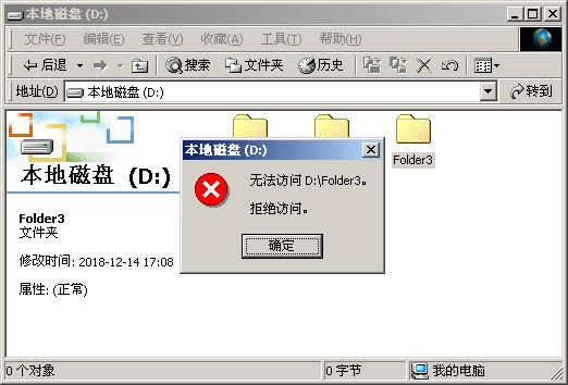 使用NTFS文件系统管理资源