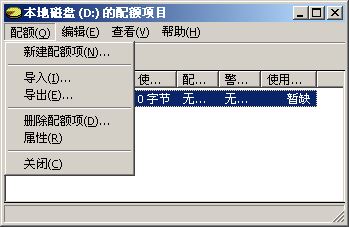 使用NTFS文件系统管理资源