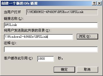 管理Windows 2000的网络资源