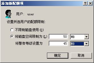 使用NTFS文件系统管理资源