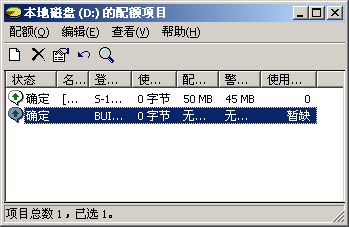 使用NTFS文件系统管理资源