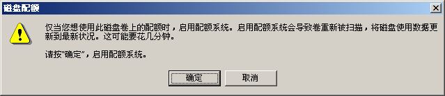 使用NTFS文件系统管理资源
