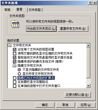 配置WINDOWS 2000 WWW服务