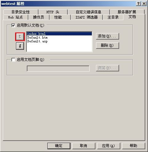 配置WINDOWS 2000 WWW服务